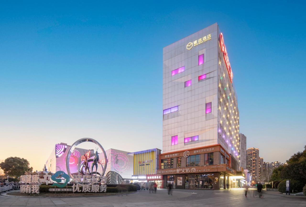 Minimax Hotel Shanghai Songjiang Buitenkant foto